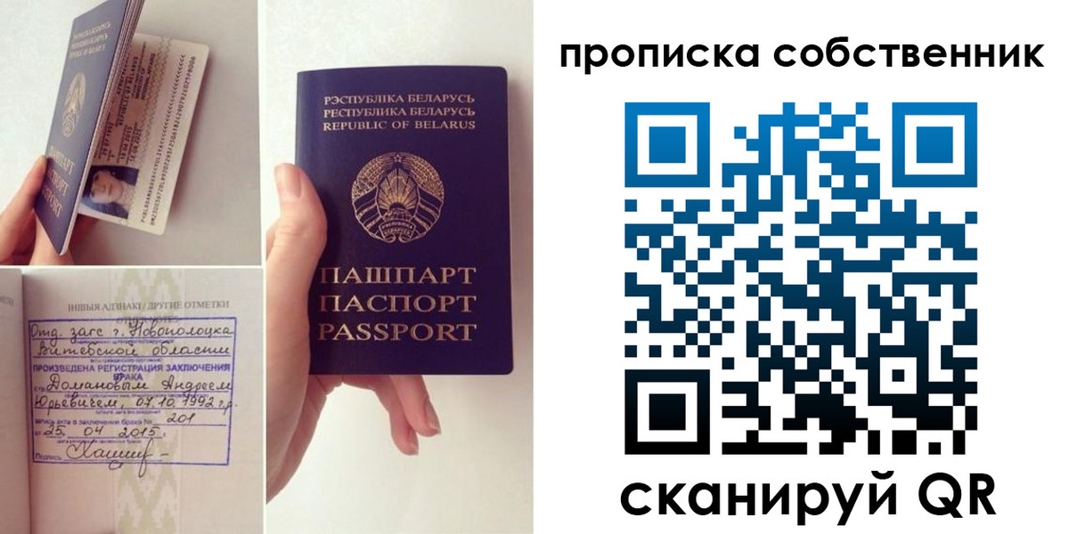 миграционный учет в Берёзовском