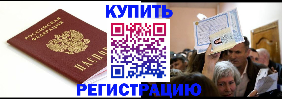 регистрация для школы в Берёзовском